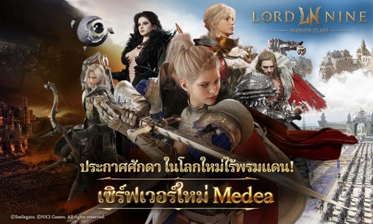 LORDNINE Infinite Class 021225 04