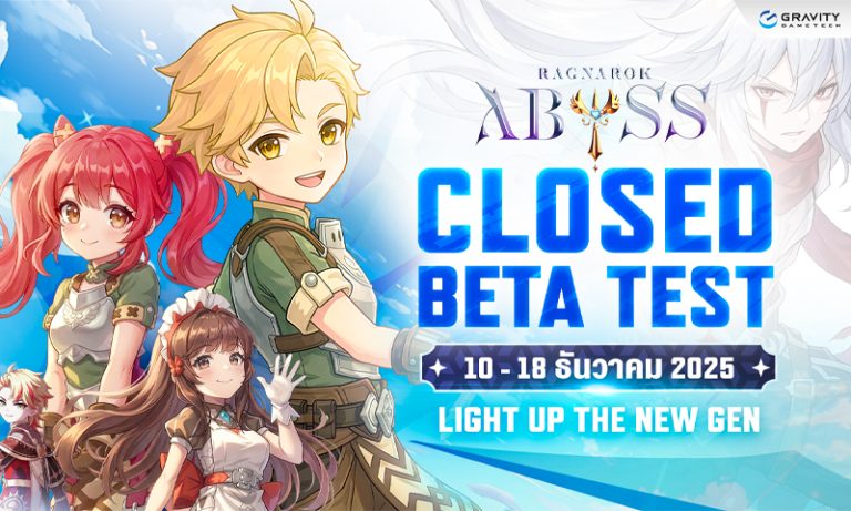 โหลดเล่นเลย Ragnarok Abyss เกม Open World ARPG เปิด CBT ใน SEA 10-18 ธค. นี้ มาพร้อมกิจกรรมสุดสนุก Ragnarok Abyss 101225 01