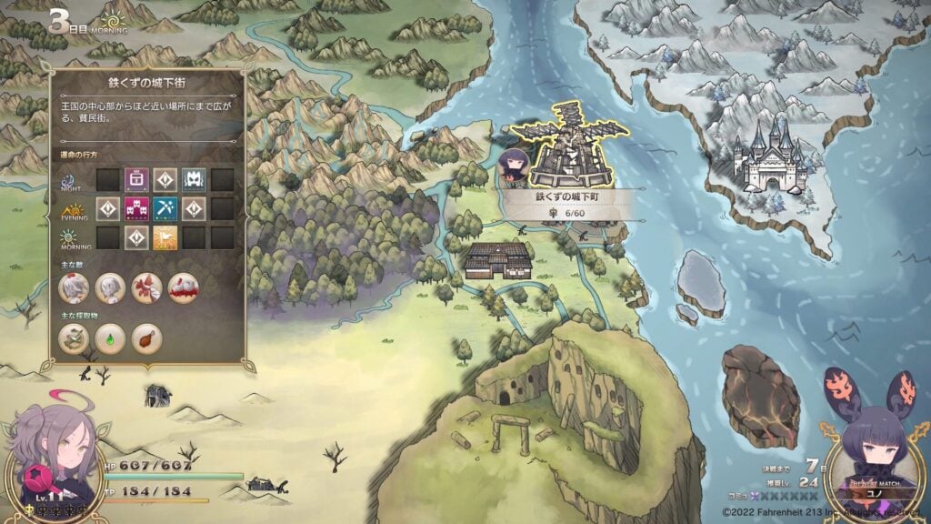 TSURUGIHIME 1122025 3