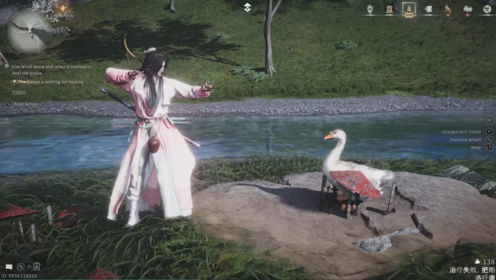 Where Winds Meet ฉลอง 1 ปีเซิร์ฟจีน เพิ่มโหมดเล่นเป็นห่าน ไปป่วนยุทธภพ 1 การต่อสู้กับบอสในเกม Where Winds Meet