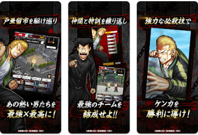 เกมมือถือใหม่ Crows x WORST: TOP OF CROWS เส้นทางลูกผู้ชาย 2 image 8