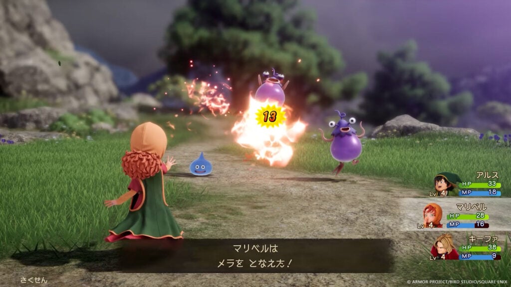 Dragon Quest VII 612025 2