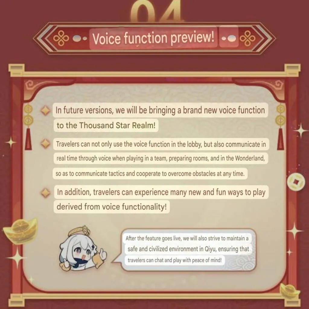 Genshin Impact 6.4 หลุดฟีเจอร์แชทด้วยเสียง