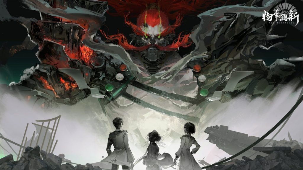 ธีมการต่อสู้ในเกม Neo Artifacts