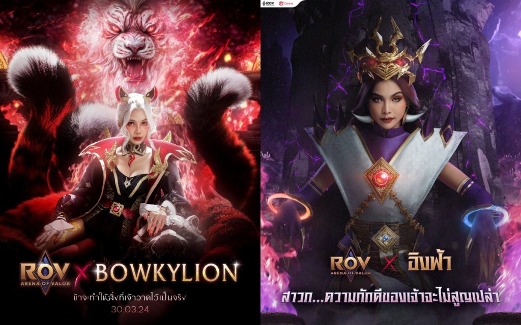9 ปี RoV จาก “เกม” สู่ “แพลตฟอร์มบันเทิงดิจิทัล” ผสานวัฒนธรรมและอีสปอร์ต เติบโตคู่เกมเมอร์ไทย 4 ศิลปินไทยมาร่วมคอลเลบ