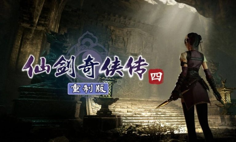 แฟนเซียนกระบี่มีกรี๊ด Sword and Fairy 4 Remake เผยโฉมใหม่ อัปเกรดระบบเพียบ Sword and Fairy 4 512025 1