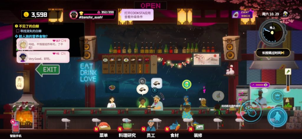 ร้านอาหารในเกม DAVE THE DIVER