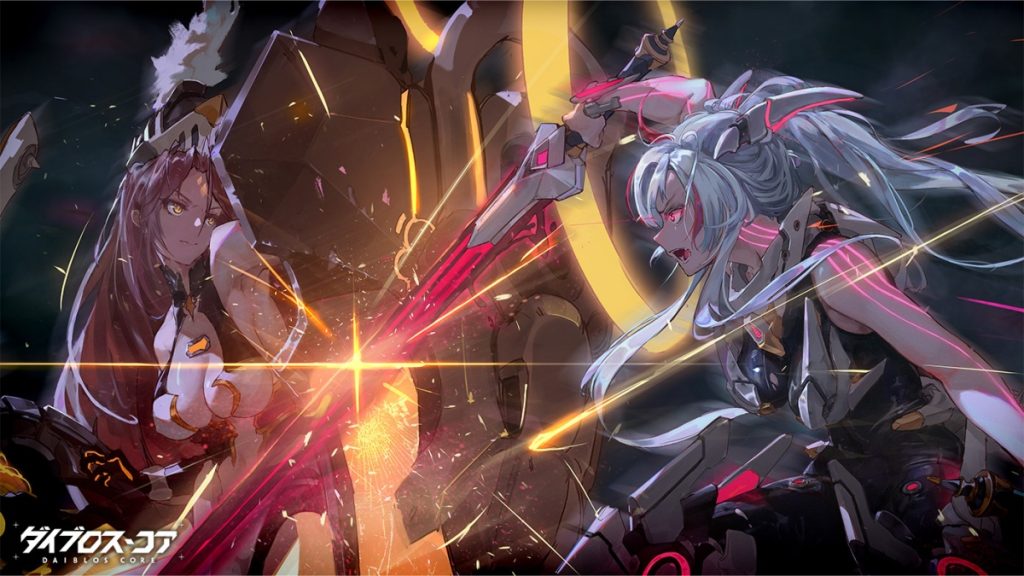 การต่อสู้ในเกม Daiblos Core