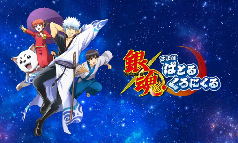 กินโทกิบุก! Gintama Smartphone Battle Chronicle เตรียมเปิดให้เล่น 4 กุมภาพันธ์นี้ Gintama Smartphone Battle Chronicle 030226 01