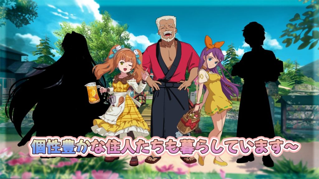 NPC ในเกม Moribiyori – Relaxed Country Life