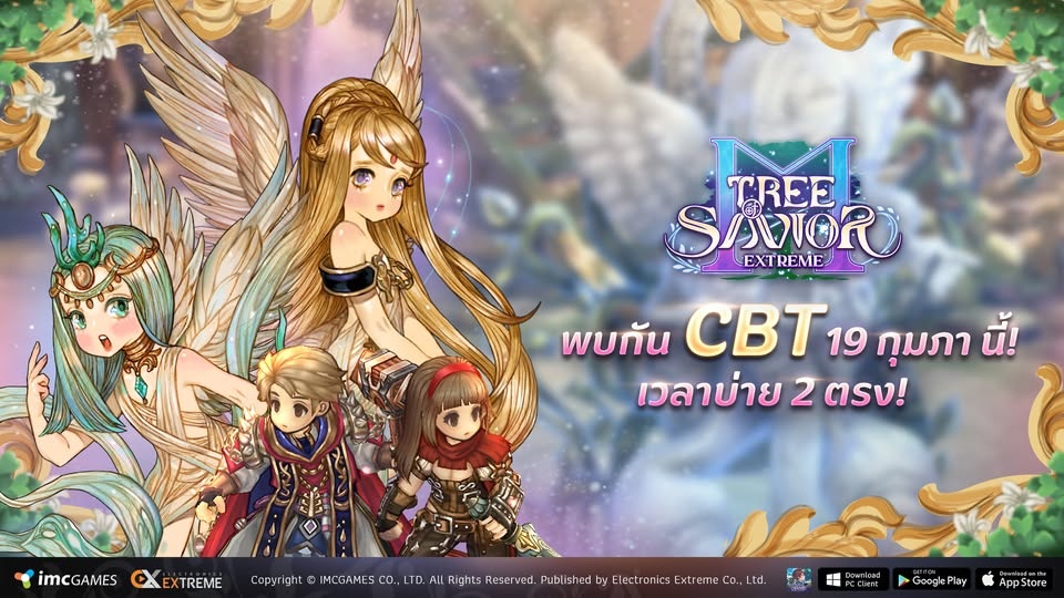 กำหนดเปิดทดสอบเกม Tree of Savior M Extreme