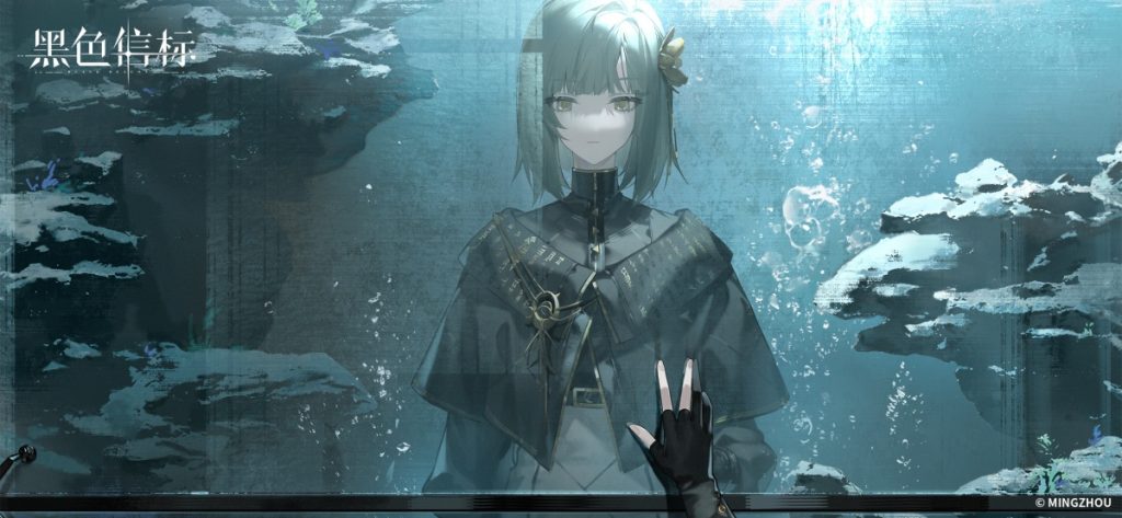 ตัวละครหลักในเกม Black Beacon