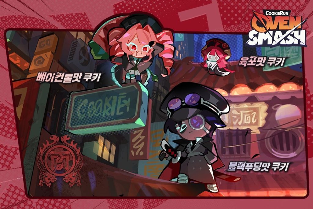 เปิดศึกคุกกี้! CookieRun: OvenSmash บุกมือถือแล้ววันนี้ทั้ง iOS และ Android 1 ตัวละครในเกม CookieRun: OvenSmash