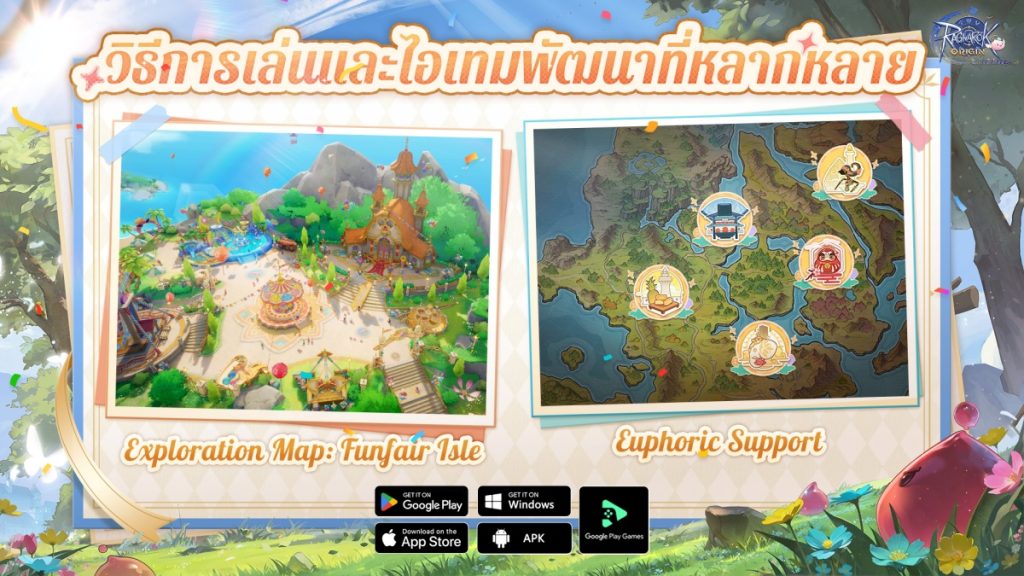 Ragnarok Origin Classic เปิดให้บริการอย่างเป็นทางการแล้ว ในวันที่ 26 มี.ค. นี้ ขอเชิญชวนทุกท่านมาร่วมเป็นส่วนหนึ่งกับการผจญภัยสุดแฟร์ 4 วิธีการเล่นที่หลากหลายในเกม Ragnarok Origin Classic