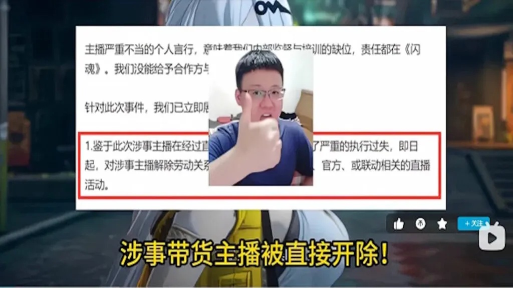 งานคอลแลบ Zenless Zone Zero