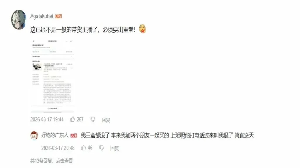 ลูกค้ากดรีฟัน จากงานคอลแลบ Zenless Zone Zero