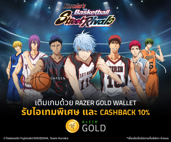 600x500 Gameweb 2026 04 17 Kuroko Basketball