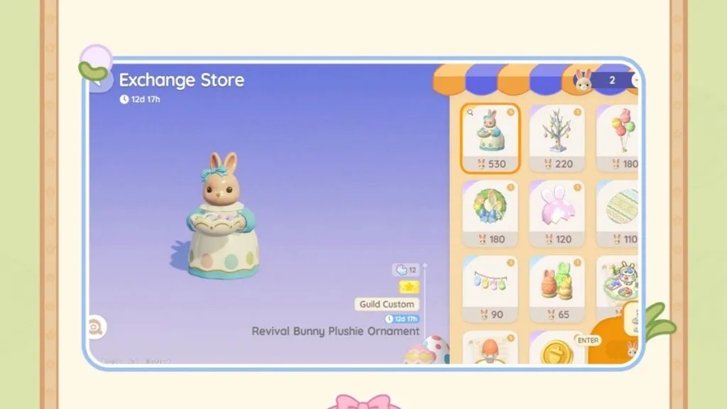 ไอเทมที่แลกเปลี่ยนได้ในอีเวนต์ Heartopia