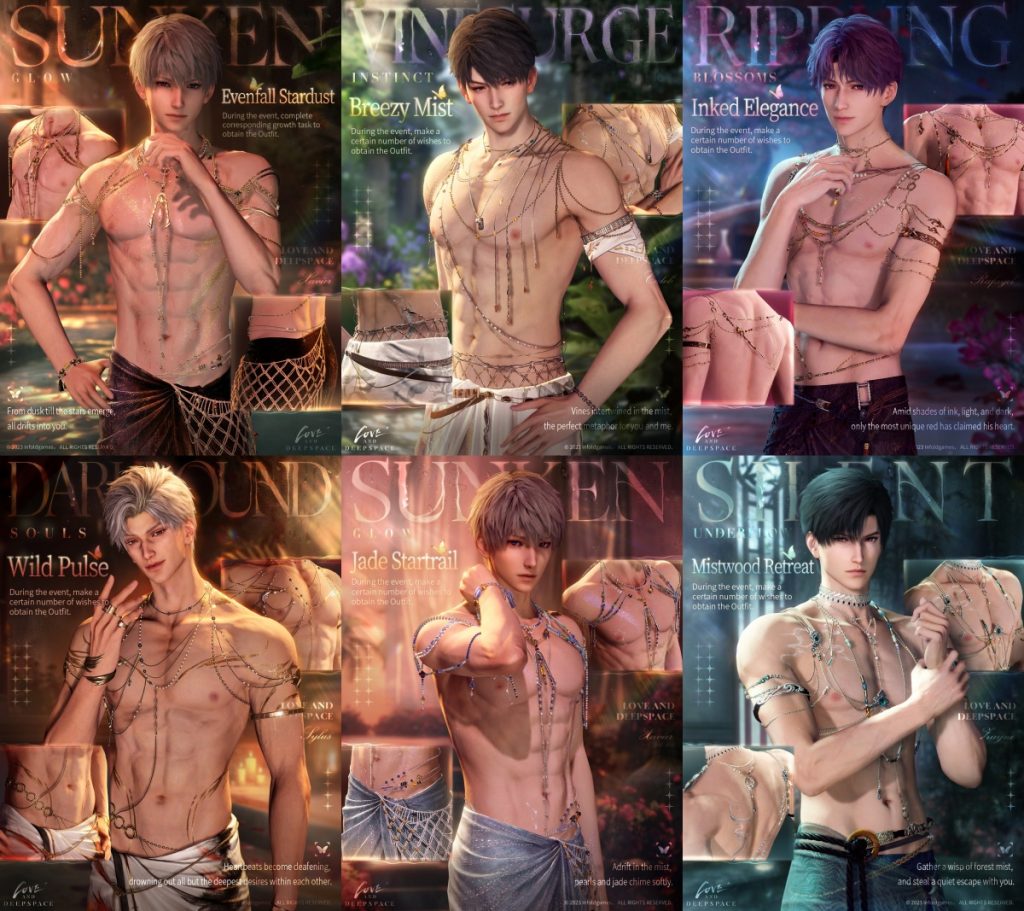 เมมโมรี 5 ดาวซีรีส์ Lingering Lust