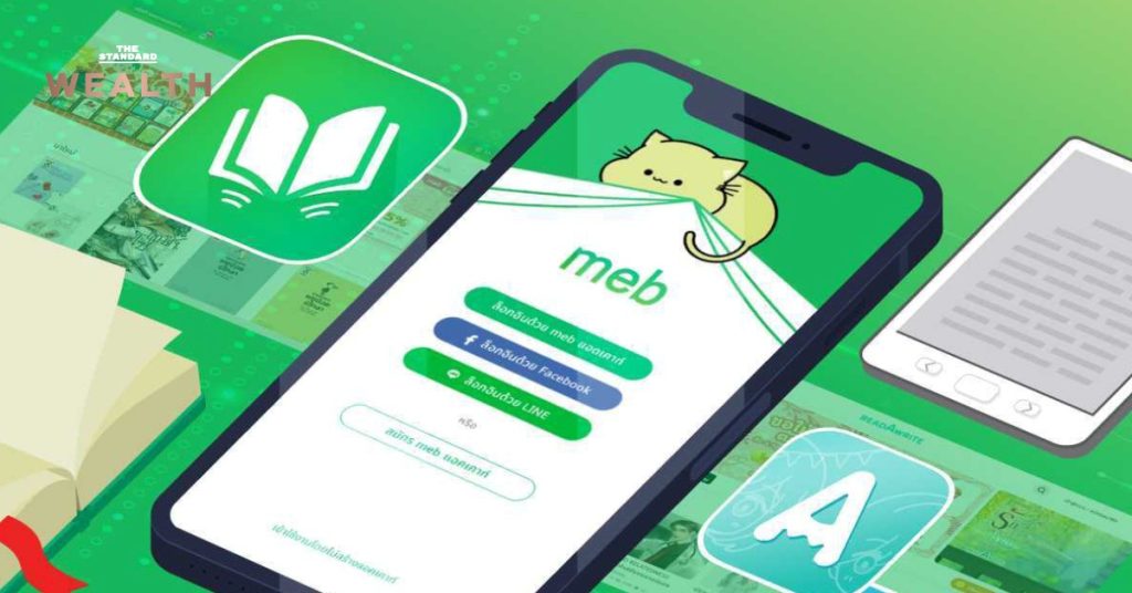 MEB