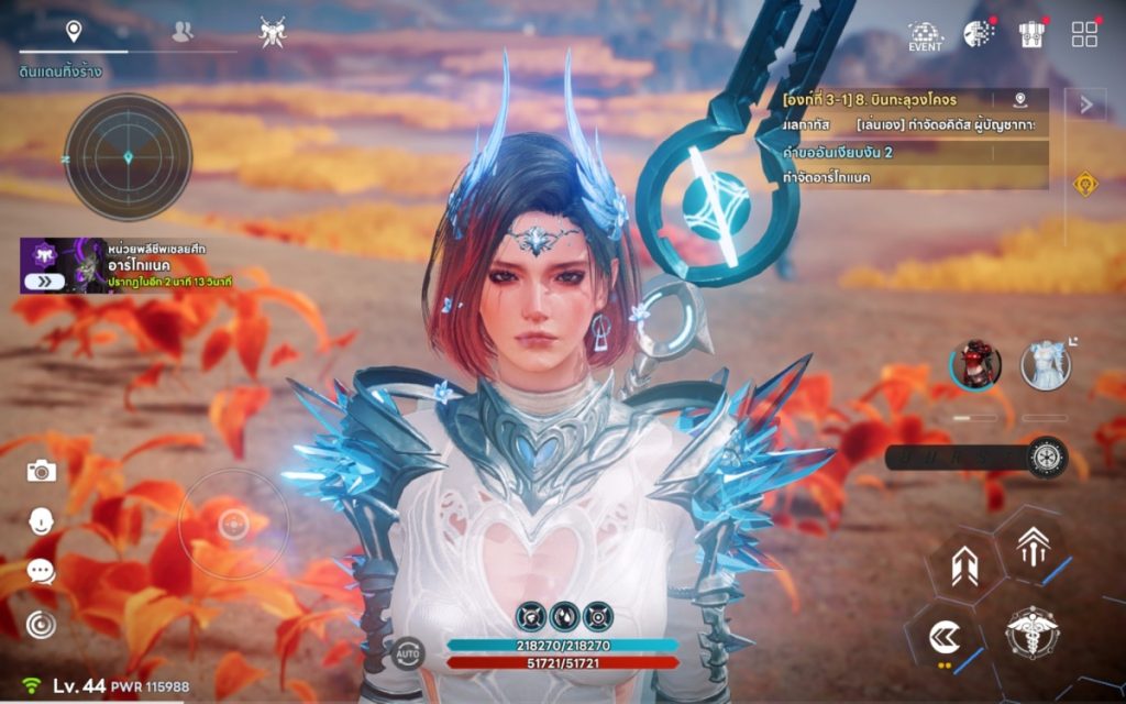 เกม ARES: THE IRON VANGUARD